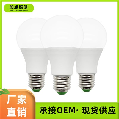 فیکٹری ڈائریکٹ 7W LED بلب، E27 سکرو بیس پلاسٹک-کلڈ ایلومینیم انرجی سیونگ لائٹ بلب گھر اور باہر کی روشنی کے لیے